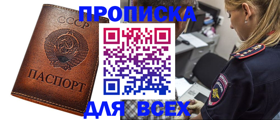 где прописаться в Дубовке