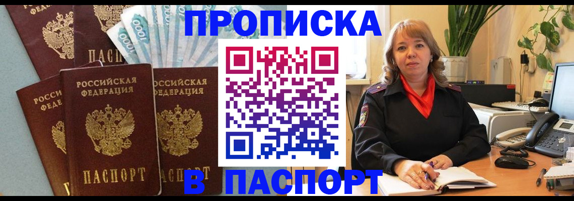 регистрация для школы в Дубовке