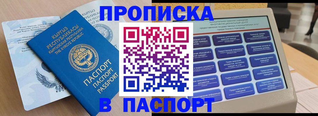 регистрация в Дубовке